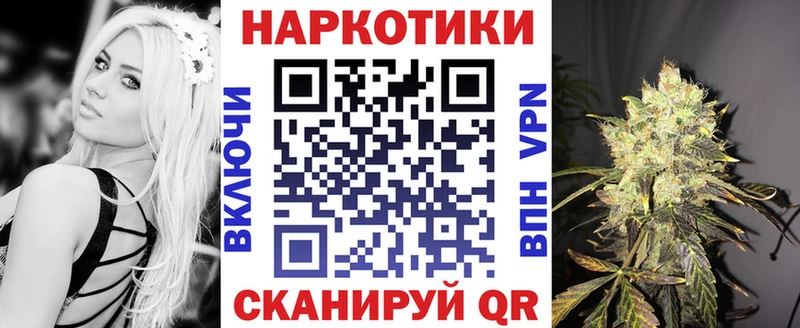 Продажа наркотиков Первомайск Галлюциногенные грибы  Мефедрон  COCAIN  Героин  A-PVP 