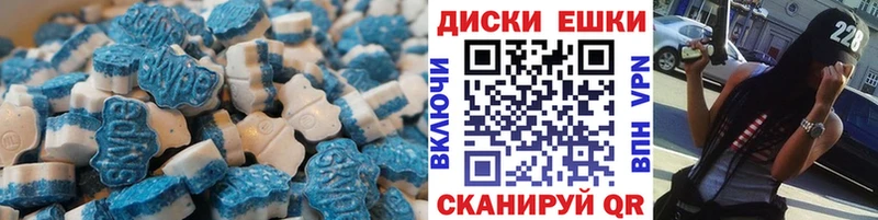 купить наркотики сайты  Первомайск  ЭКСТАЗИ Cube 