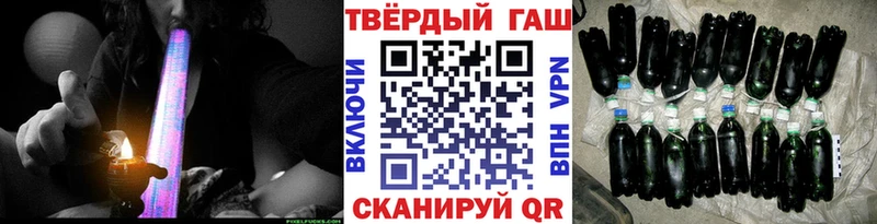 Гашиш гашик Первомайск