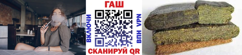 ГАШИШ гарик  kraken как зайти  darknet какой сайт  закладки  Первомайск 