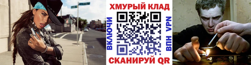 ГЕРОИН белый  kraken вход  Первомайск 