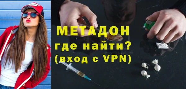 COCAINE Армянск