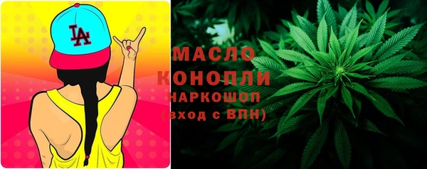 ГАЛЛЮЦИНОГЕННЫЕ ГРИБЫ Арсеньев