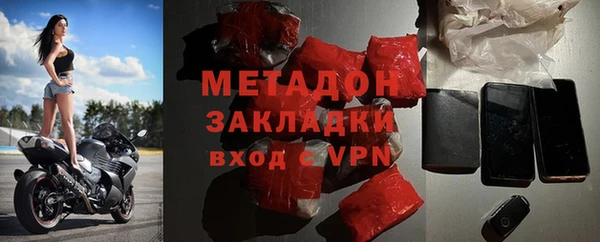 ГАЛЛЮЦИНОГЕННЫЕ ГРИБЫ Арсеньев