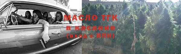 COCAINE Армянск