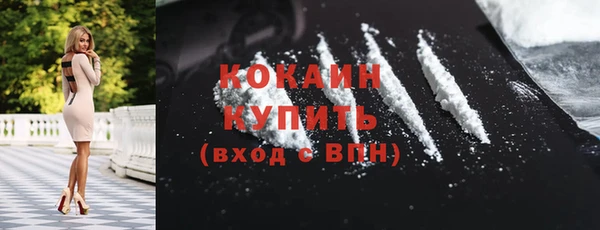 COCAINE Армянск