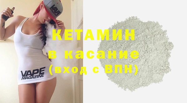 ГАЛЛЮЦИНОГЕННЫЕ ГРИБЫ Арсеньев