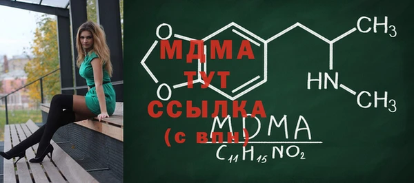COCAINE Армянск