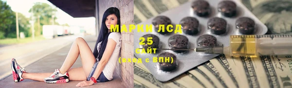 COCAINE Армянск