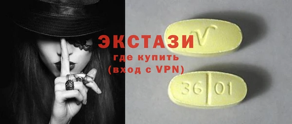 COCAINE Армянск