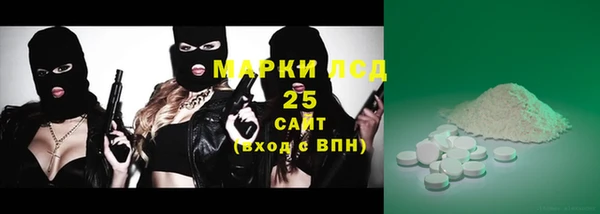 COCAINE Армянск