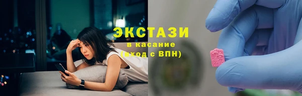 ГАЛЛЮЦИНОГЕННЫЕ ГРИБЫ Арсеньев