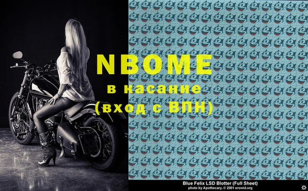 COCAINE Армянск