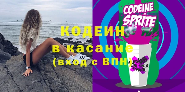 COCAINE Армянск