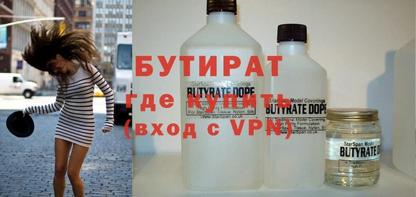 ГАЛЛЮЦИНОГЕННЫЕ ГРИБЫ Арсеньев
