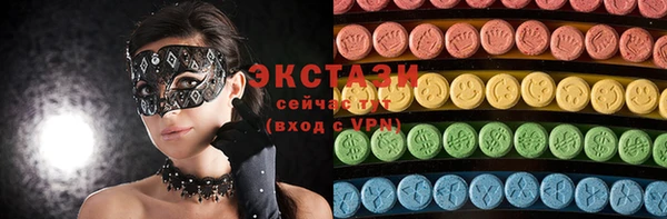 COCAINE Армянск