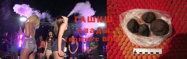 COCAINE Армянск