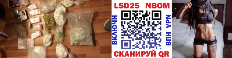 наркота  Первомайск  LSD-25 экстази кислота 