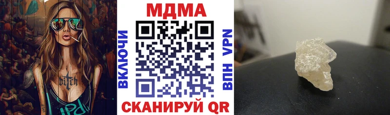 дарк нет какой сайт  Первомайск  MDMA crystal 