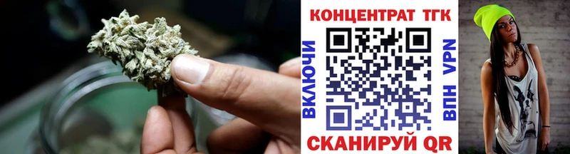 ТГК жижа  нарко площадка формула  Первомайск  где можно купить  